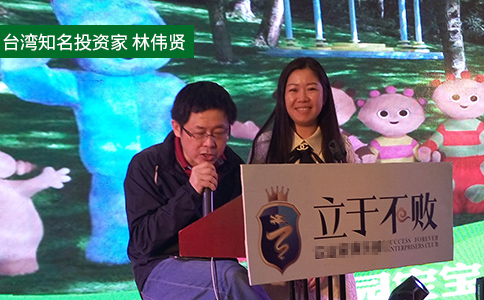 1624352349127065.jpg 臺灣知名投資家.jpg