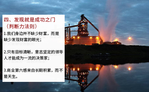 1624355906551223.jpg 發(fā)現(xiàn)就是成功之門.jpg