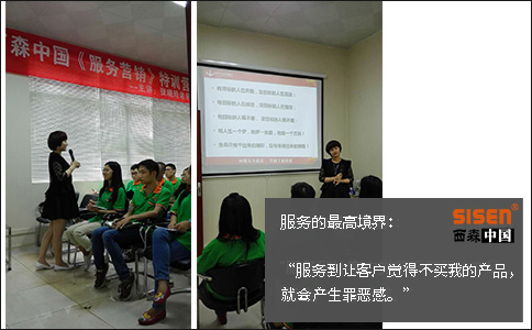 服務(wù)的最高境界.jpg