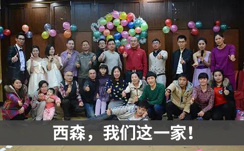 1624416962679658.jpg 西森我們這一家.jpg