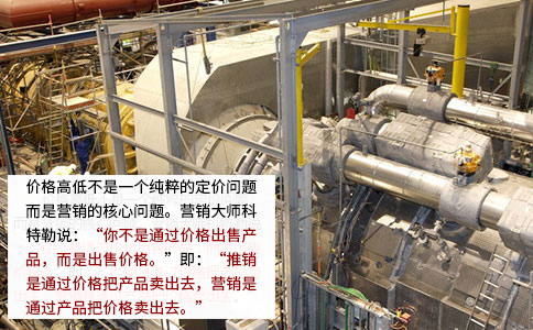 1624418731609152.jpg 價格高低.jpg