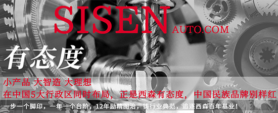 1624438874585418.jpg 西森有態(tài)度.jpg