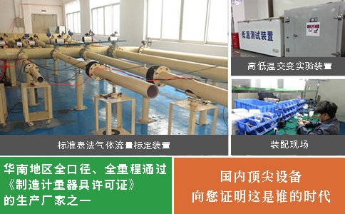 1624496432540209.jpg 標準表法氣體流量標定裝置.jpg