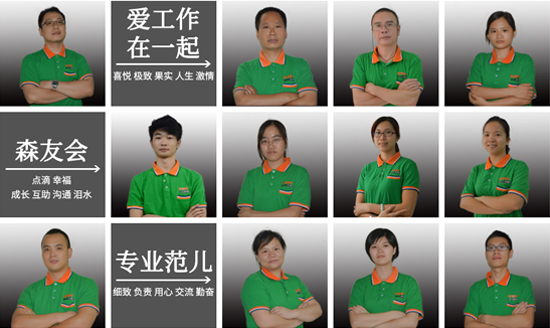 1624498961576145.jpg 職員 (1).jpg