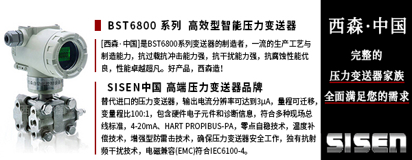 1624501813401950.jpg BST6800系列.jpg