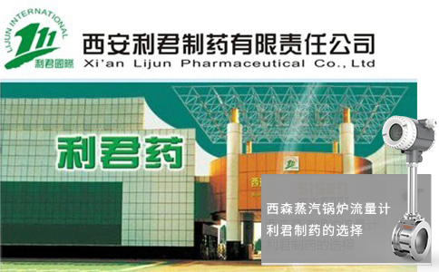 1624513621659940.jpg 利君制藥的選擇.jpg