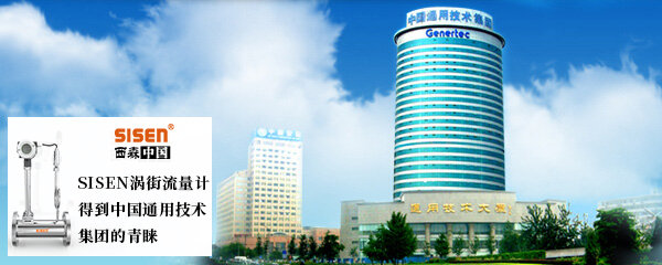 1624523014634255.jpg 中國通用技術集團青睞.jpg