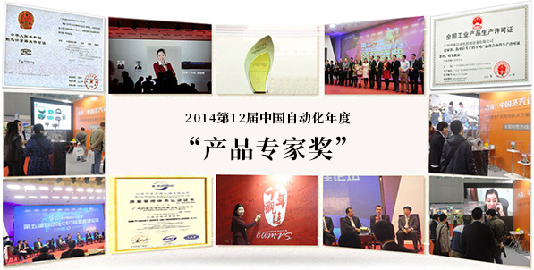 1624523650534572.jpg 產品專家獎.jpg