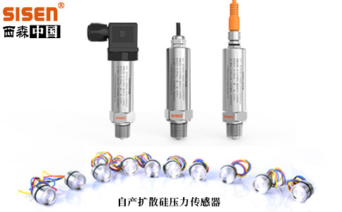 1624607708983876.jpg 自產(chǎn)擴散硅傳感器.jpg