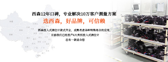 1624610644978647.jpg 選西森好品牌可信賴.jpg