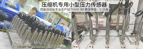 1624675635457338.jpg 壓縮機專用.jpg