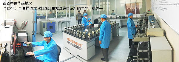 1624678784635529.jpg 西森中國華南地區.jpg