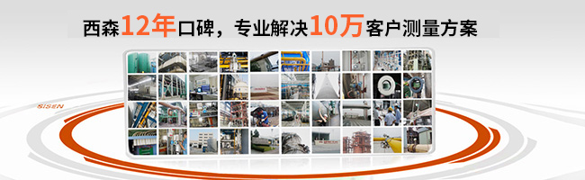 1624696294673177.jpg 專業(yè)解決10萬客戶測(cè)量方案.jpg