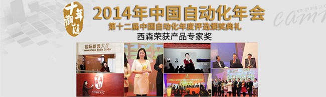 1624697072658287.jpg 西森榮獲產品專家獎.jpg