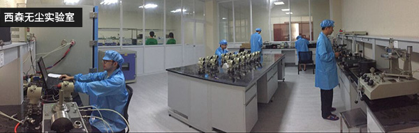 1624852837284966.jpg 西森無塵實(shí)驗(yàn)室.jpg