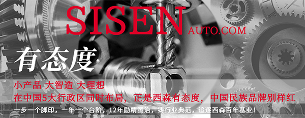 1624864788686729.jpg 西森有態度.jpg