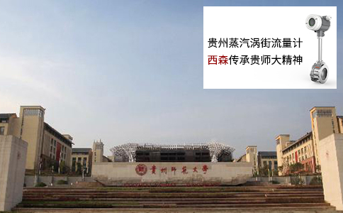 1624934441340746.jpg 貴師大精神.jpg