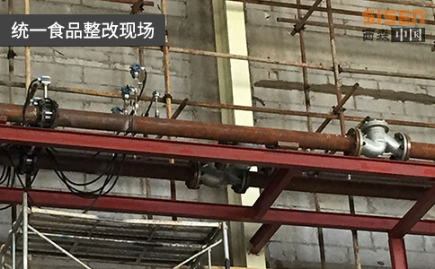 1624936912110574.jpg 統一食品整改現場.jpg