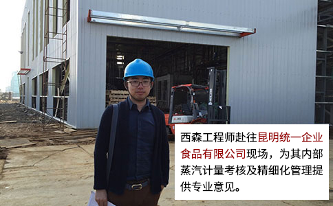 1624936926112602.jpg 昆明統一企業.jpg