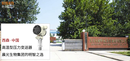 1624937940586935.jpg 晨光生物集團.jpg