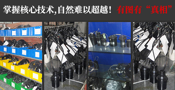 1624938994710309.jpg 超聲波-掌握技術.jpg