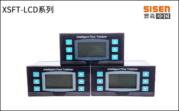 1624946868939279.jpg XSFT-LCD系列.jpg