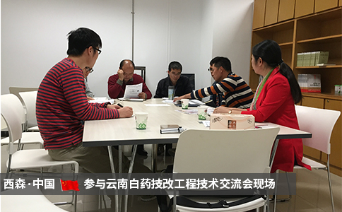 1624948054870175.jpg 云南白藥.jpg