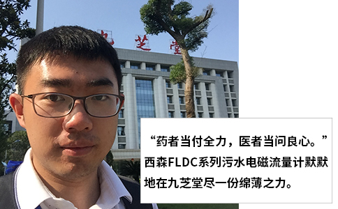 1624948636515899.jpg 九芝堂.jpg