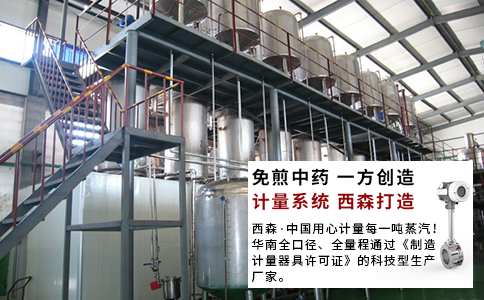 1624951822872501.jpg 廣東一方制藥.jpg