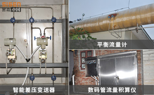 1624953205954746.jpg 江蘇共創人造草坪有限公司.jpg