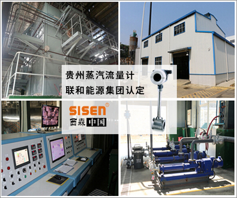 1624953639713348.jpg 貴州聯(lián)和新型建材有限公司.jpg