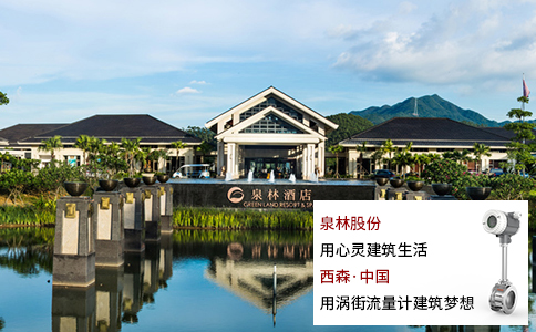 1624960826874115.jpg 泉林股份.jpg