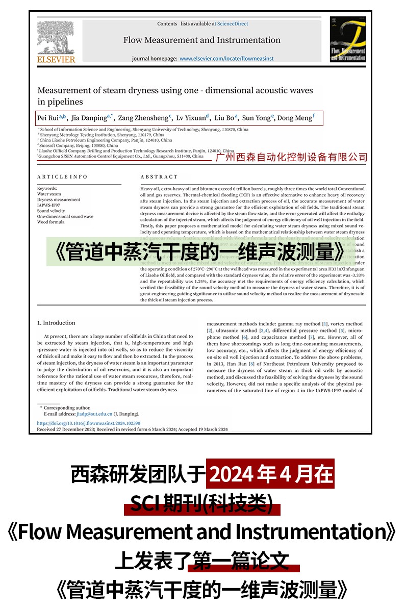 1752311207140300.jpg 1752311207140300.jpg