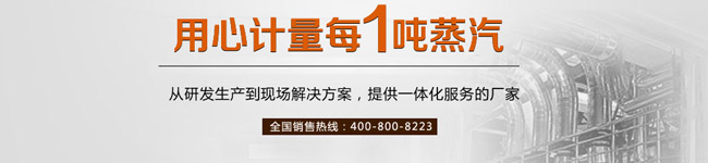 蒸汽渦街流量計(jì)的優(yōu)缺點(diǎn) 西森工程師為您解答