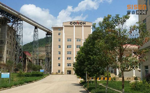 西森與海螺水泥合作 西森與海螺水泥合作