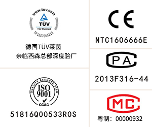 德國(guó)TUV認(rèn)證