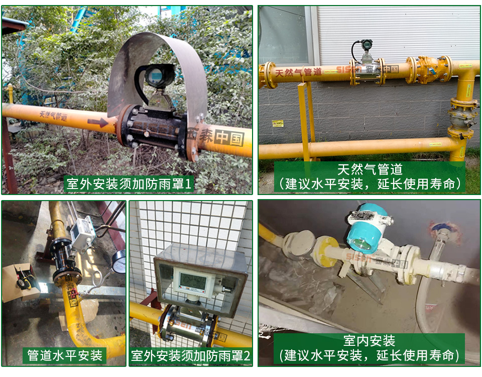 氣體渦輪流量計應用現(xiàn)場