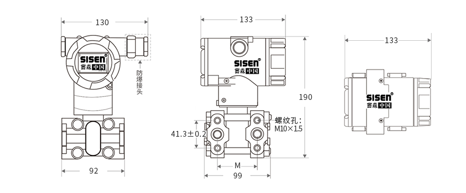 高靜壓差壓變送器