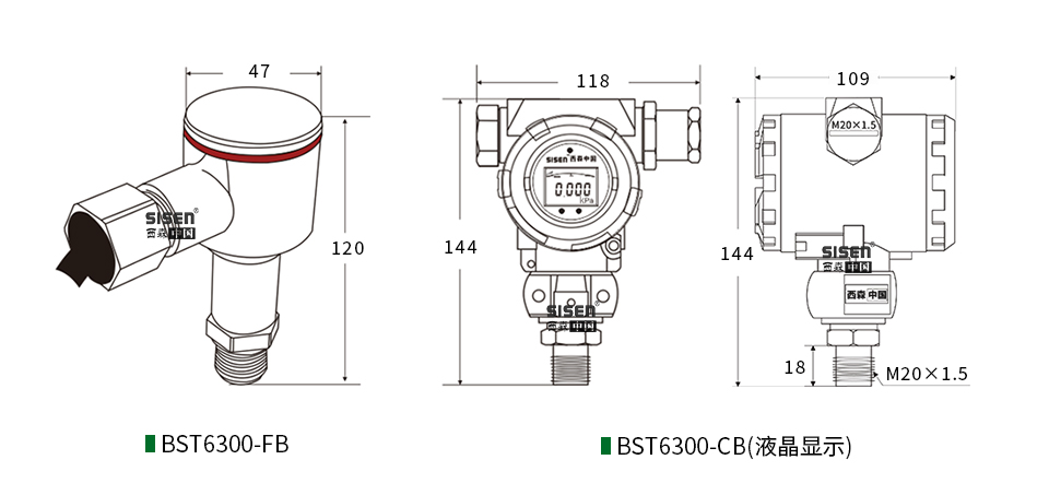 BST6300防爆型壓力變送器產(chǎn)品尺寸