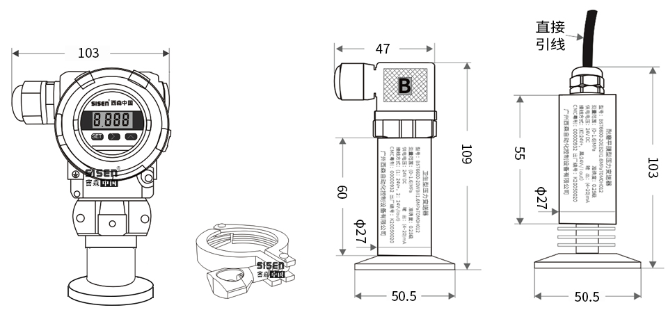 衛生平膜型壓力變送器產品尺寸