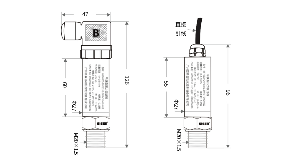 平膜型壓力變送器產(chǎn)品尺寸