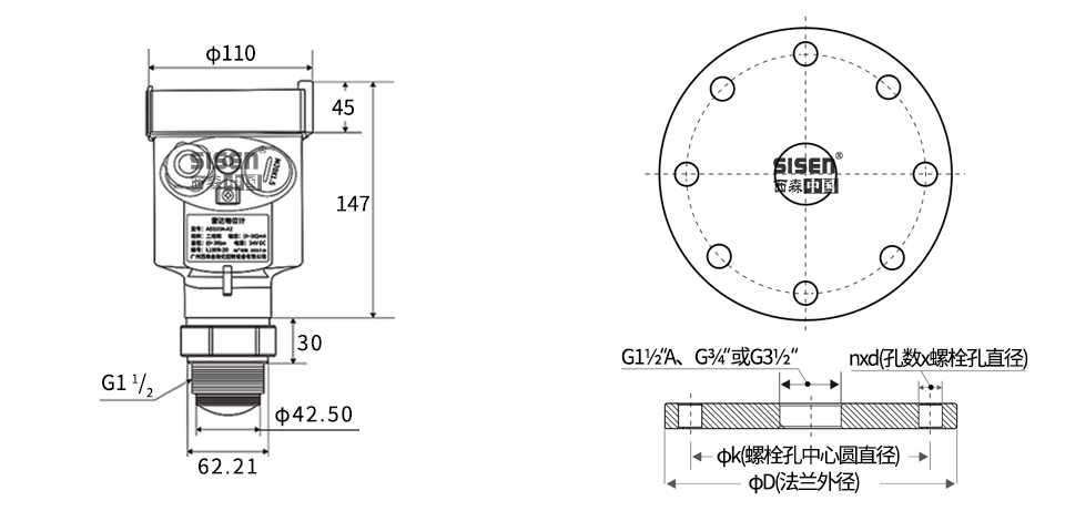 AD310A-A2 81GHz四氟透鏡雷達物位計產品尺寸