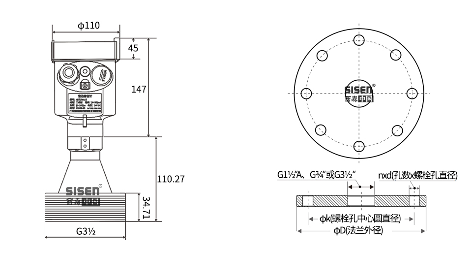 AD310A-A3 81GHz四氟透鏡雷達(dá)物位計(jì)產(chǎn)品尺寸