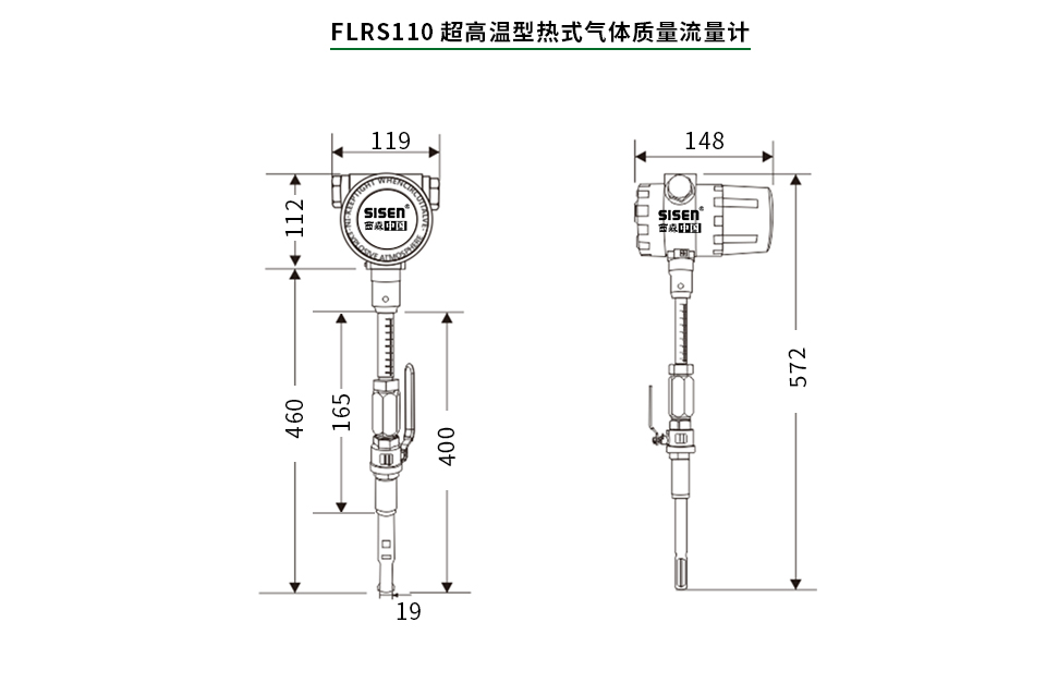超高溫型熱式氣體質量流量計產品尺寸