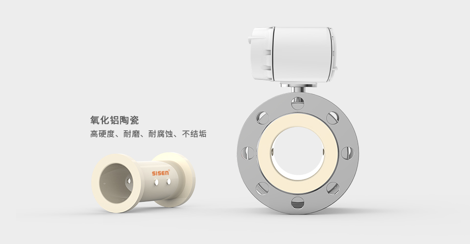 陶瓷襯里電磁流量計廠家