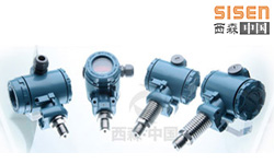 2088擴(kuò)散硅壓力變送器 2088擴(kuò)散硅壓力變送器