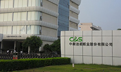 BST6800系列壓力變送器在潔柔紙業