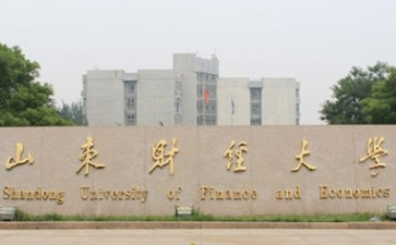 BST6600恒壓供水壓力變送器在山東財經(jīng)大學